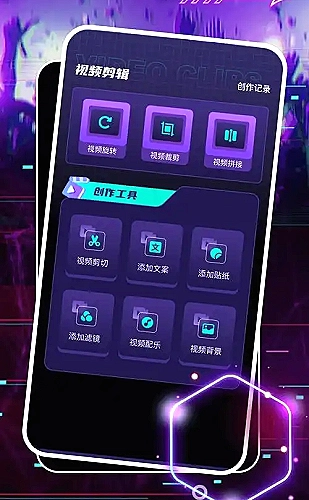 原创视频创作界面